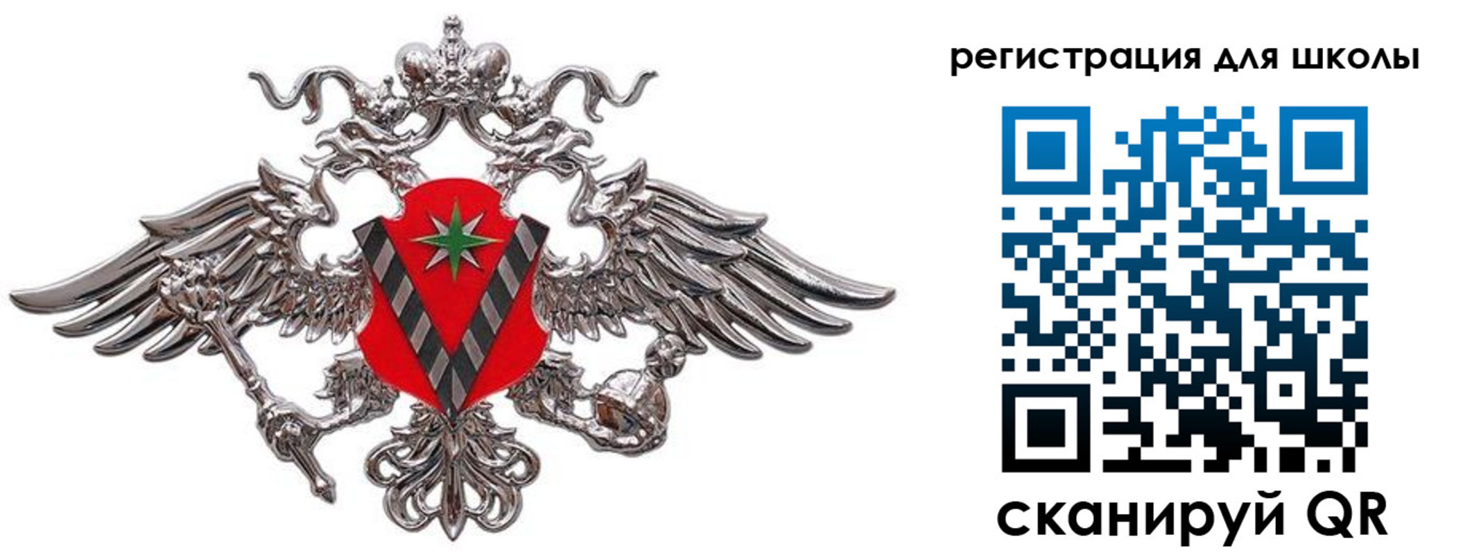 временная регистрация поиск в Калачинске