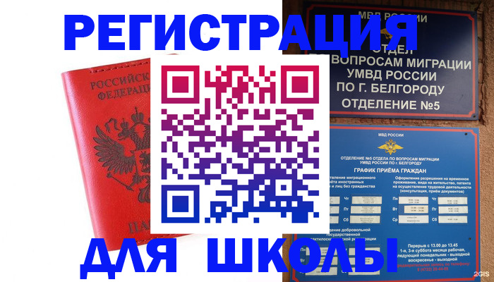 форма 3 в Калачинске